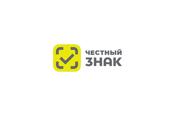 Регистрация в системе «Честный ЗНАК» Регистрация в системе «Честный ЗНАК»