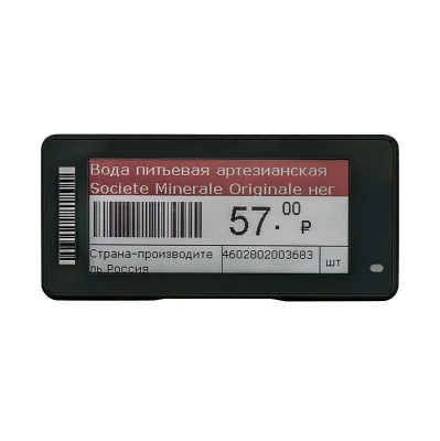 Электронные ценники 2.9''